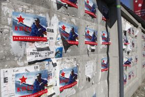 Политическая агитация