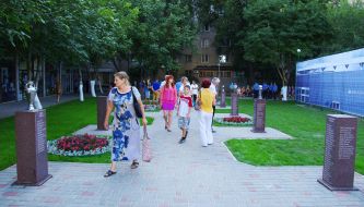 Square "History of football"