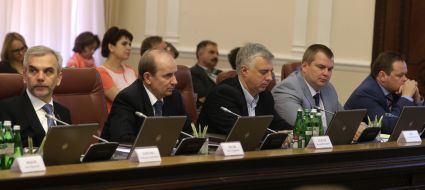 Meeting of the Cabinet of Ministers of Ukraine