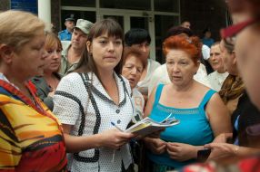 Пикетирование военкомата