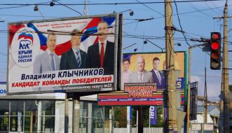 Агитационный плакат