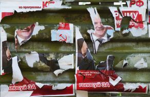 Агитационный плакат