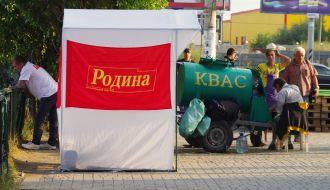 Політична агітація