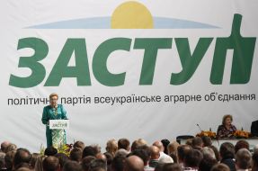 III Congress of the Party, "Spade"