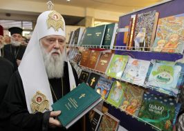 Filaret on "Publishers Forum"