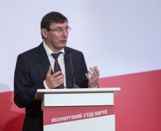 Юрий Луценко