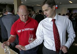 The Congress of party "Petro Poroshenko Bloc"