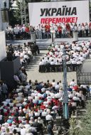 Congress of the "Batkivshchina" party