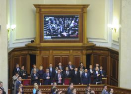 Session of the Verkhovna Rada of Ukraine