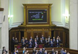 Session of the Verkhovna Rada of Ukraine
