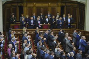 Session of the Verkhovna Rada of Ukraine
