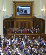 Session of the Verkhovna Rada of Ukraine