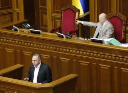 Session of the Verkhovna Rada of Ukraine