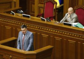 Session of the Verkhovna Rada of Ukraine