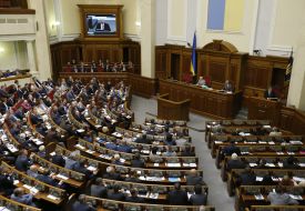 Session of the Verkhovna Rada of Ukraine