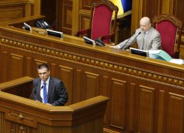 Session of the Verkhovna Rada of Ukraine