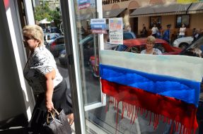 Нарисованный флаг РФ на витрине банка