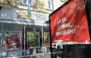 Разрисованные витрины российских банков