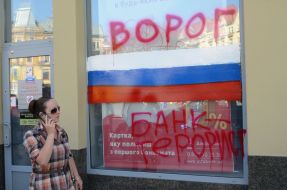 Нарисованный флаг РФ на витрине банка