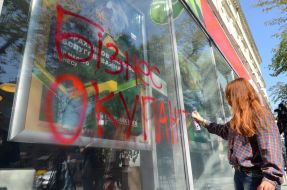 Разрисованные витрины российских банков