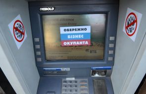 Наклейка на банкомате