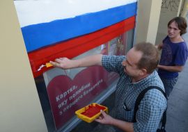 Активисты рисуют на витрине банка флаг РФ
