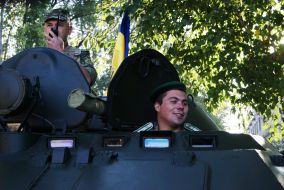 Прикордонники