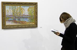 Auction "Art of Peace"