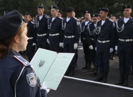 Students of the National Academy of Internal Affairs