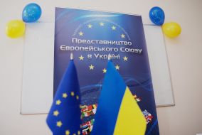 Открытие Информационного центра Европейского Союза