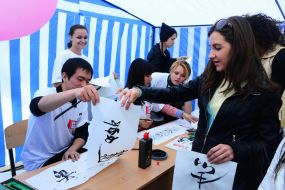 Celebration of International Day of Confucius Institutes