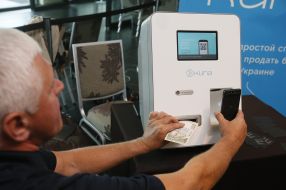 Презентация Bitcoin ATM