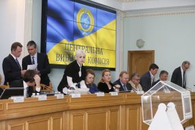 Члены Центральной избирательной комиссии