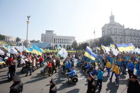 Марш мира людей с инвалидностью