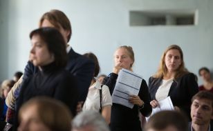 Conference "Strategies for Reform 2020"