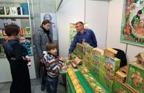 Fair "Lviv Manufacturers»