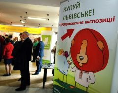 Fair "Lviv Manufacturers»