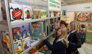 Fair "Lviv Manufacturers»