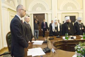 Участники встречи