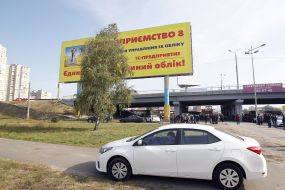 Незаконно установленный мегаборд