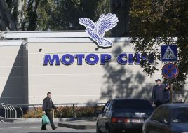 Завод "Мотор Січ"