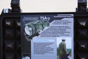 Thermal sight