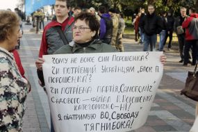 Action "Only bribetaker don't vote for a anti-corruption package"