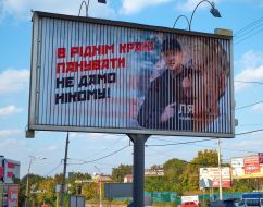 Agitation election poster