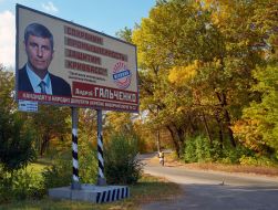 Agitation election poster