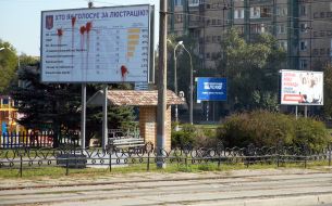 Agitation election posters