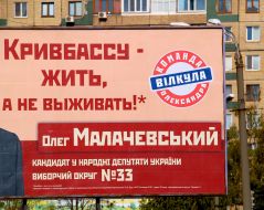 Agitation election poster
