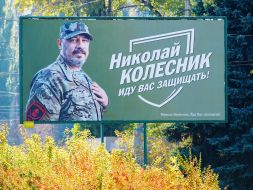 Agitation election poster