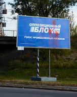 Agitation election poster