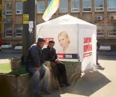 Agitation tent